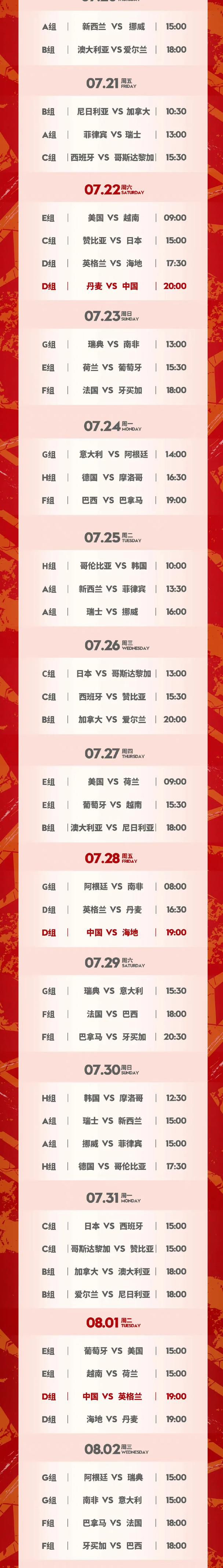 伊人久久大香线蕉综合影